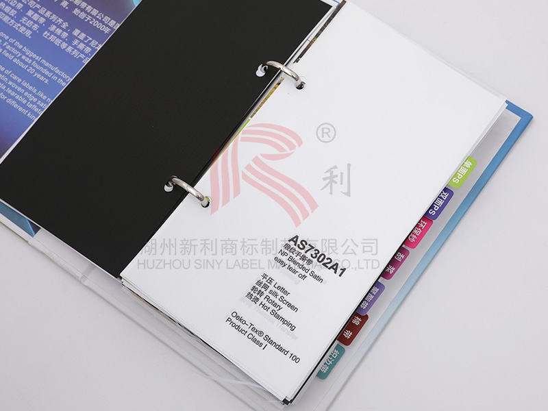 AS7302A1普通缎纹手撕带