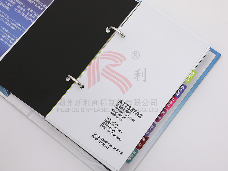 AT7337A2蓝光厚手撕带